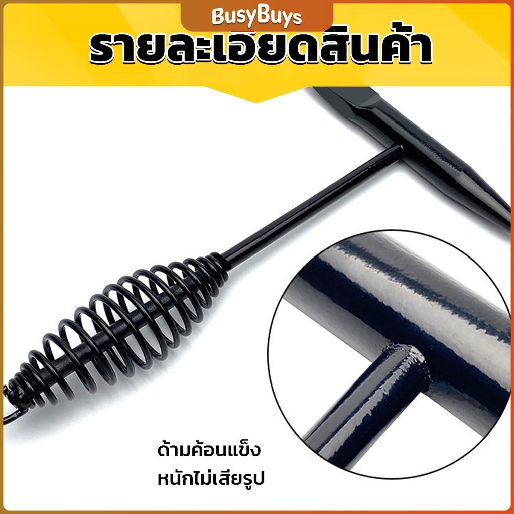 b-b-ค้อน-เคาะ-แนวเชื่อม-สแลก-ค้อนเคาะแนวเชื่อม-300-กรัม-500-กรัม-spring-hammer