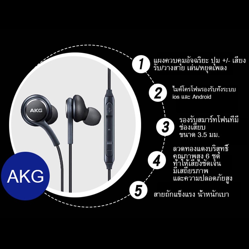 samsung-akg-note-10-eoig-955-หูฟังแบบครอบหูแจ็คแบบ-type-c-เข้ากันได้กับ