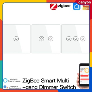 Tuya Zigbee Smart Multi Gang Light Dimmer Switch 1/2/3 Gang การควบคุมอิสระรองรับการควบคุมด้วยเสียงทำงานร่วมกับ Alexa และ Google Assistant canyon