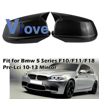 ฝาครอบกระจกมองหลัง คาร์บอนไฟเบอร์ สําหรับ BMW 5 Series F10 F11 F18 528I 530I 535I 550I 2011 2012 2013