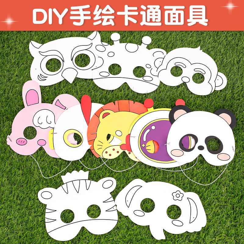 การ์ตูน-diy-ภาพวาดหน้ากาก-ศิลปะ-ระบายสี-ของเล่นกระดาษ-แฮนด์เมด-กราฟฟิตี-หน้ากาก-10-ชิ้น-ชุด