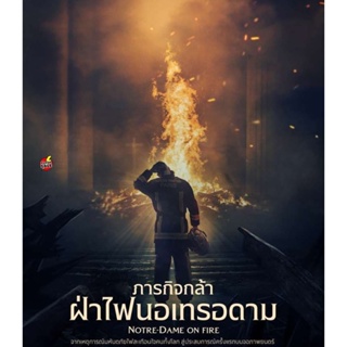 Bluray บลูเรย์ Notre-Dame on Fire (2022) ภารกิจกล้า ฝ่าไฟนอเทรอดาม (เสียง French /ไทย | ซับ Eng/ไทย) Bluray บลูเรย์