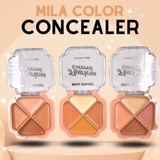 🌻MC5074🌻MILA COLOR MILA COLOR คอลซิลเลอร์ ตลับเดียว 3 เฉดสี  กันน้ำกันเหงื่อ รองพื้น ใต้ตา  จุดด่างดำ