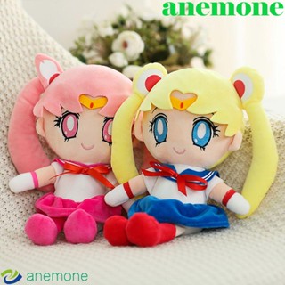 ANEMONE ของเล่นตุ๊กตาการ์ตูนเซเลอร์มูน คอสเพลย์ สําหรับตกแต่งบ้าน