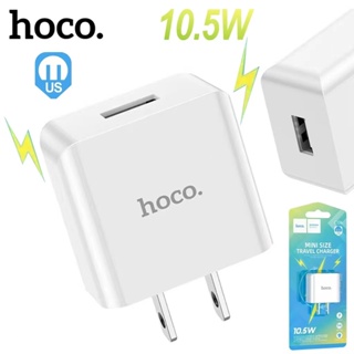 HOCO หัวชาร์จ10.5W ปลั๊กชาร์จ USB Charger แท้ หัวชาร์จ1พอร์ต จ่ายไฟเต็ม 2.1A มีแผงวงจรอัจฉริยะ กันกระแสไฟเกิน ส่งจากไทย