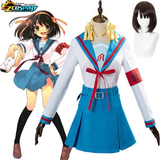 ชุดคอสเพลย์การ์ตูนอนิเมะ Suzumiya Haruhi No Yuuutsu สําหรับเด็กผู้หญิง