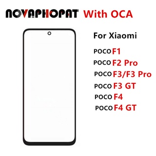 Novaphopat อะไหล่หน้าจอสัมผัส LCD ด้านนอก และ OCA แบบเปลี่ยน สําหรับ Xiaomi POCO F4 F3 GT F2 Pro F1