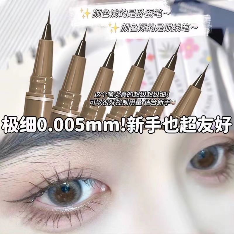 8-8-two-very-thin-headed-eyeliner-waterproof-sweat-proof-non-dizzy-novice-drawing-eyeliner-eyelash-lying-silkworm-pen