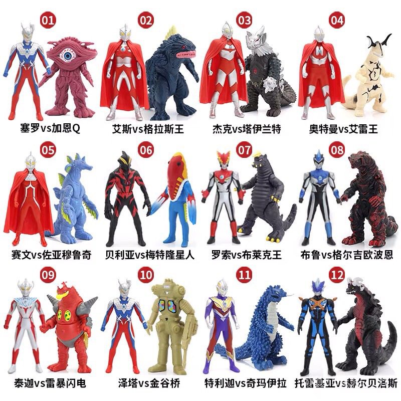 ส่งด่วน-ขายดี-ฟิกเกอร์-triga-ultraman-ยางนิ่ม-คู่-showdown-monster-cb91-ของเล่นสําหรับเด็ก-2023