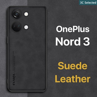 หนังกลับ เคส OnePlus Nord 3 Case สัมผัสที่สบาย ป้องกันลายนิ้วมือ ขอบTPUนุ่ม ป้องกันกล้อง ปกป้องหน้าจอ กันกระแทก