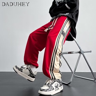 DaDuHey🔥 Mens Fashion Brand All-Match Loose Sweatpants Harem Pants Sports Pants 2023 Summer Thin Ankle Banded Pants Casual Pants