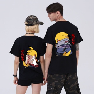 ใหม่ ฤดูร้อน Naruto ร่วม Pikachu เสื้อยืดชาย Naruto Sasuke ชุดคู่ในเสื้อยืดแขนสั้นเทรนด์สุดฮอต cod