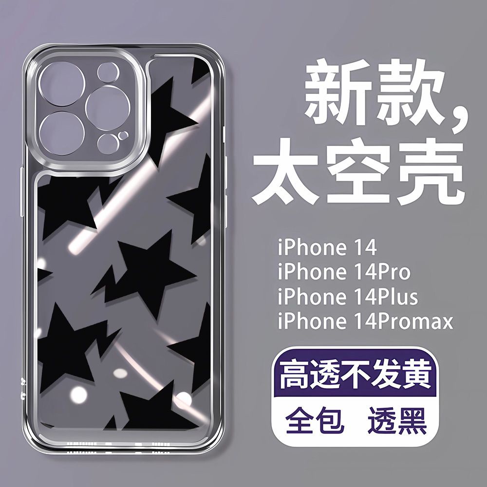 เคสโทรศัพท์มือถือนิ่ม-กันกระแทก-ลายดาว-สีดํา-สําหรับ-apple-iphone-13-14promax-11-12-13-78p