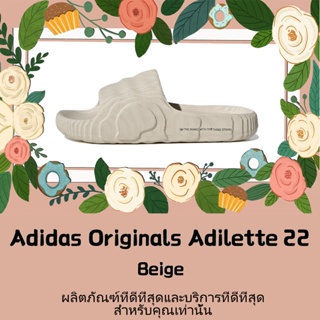 พร้อมส่ง*แท้💯% Adidas Originals Adilette 22 "Beige" GX6950 คลาสสิค ป้องกันการลื่นไถล รองเท้าแตะ