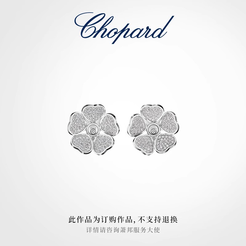 พร้อมส่ง-chopard-chopin-ต่างหูทองคําขาว-18k-รูปดอกไม้-สีโรสโกลด์-ประดับเพชรสีแดง