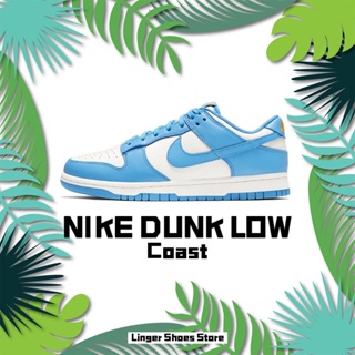 NIKE DUNK LOW "Coast" Sneakers รองเท้าผ้าใบ DD1503-100