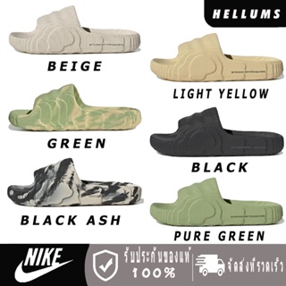 Adidas Adilette 22 Beige / Light Yellow / Black Ash / Pure Green / Black / green
