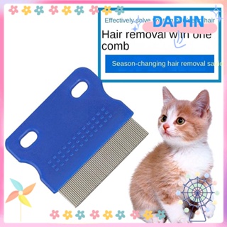 DAPHS Nit หวีกําจัดขนสัตว์เลี้ยง สําหรับสุนัข แมว