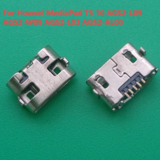 แท่นชาร์จ Micro USB สําหรับแท็บเล็ต Huawei MediaPad T5 10 AGS2-L09 AGS2-W09 AGS2-L03 AGS2-AL00 20-50 ชิ้น