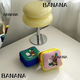 Banana1 กระเป๋าใส่เหรียญ กุญแจ น่ารัก