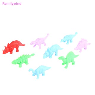 Familywind&gt; โมเดลฟิกเกอร์ไดโนเสาร์ ขนาดเล็ก ของเล่นสะสม สําหรับเด็ก 10 ชิ้น