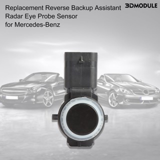 เซนเซอร์วัดสายตา DM สําหรับ Mercedes-Benz9050242 อะไหล่เรดาร์ ช่วยสํารองเปลี่ยน