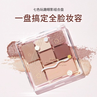 New color seven color tangram seven color fun eye shadow plate earth color powder blusher high light fitting 17 raw coconut latte 21 228jj