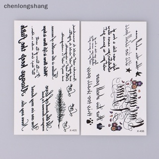 Chenlongshang สติกเกอร์รอยสักชั่วคราว ลายตัวอักษรภาษาอังกฤษ กันน้ํา สําหรับผู้หญิง และผู้ชาย 1 ชิ้น