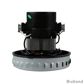 [Biubond] อะไหล่มอเตอร์เครื่องดูดฝุ่น อลูมิเนียม และเปียก 1200w