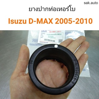 ยางปากท่อเทอร์โบ Isuzu D-MAX 2005-2010 BT