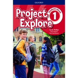 Bundanjai (หนังสือเรียนภาษาอังกฤษ Oxford) Project Explore 1 : Students Book (P)