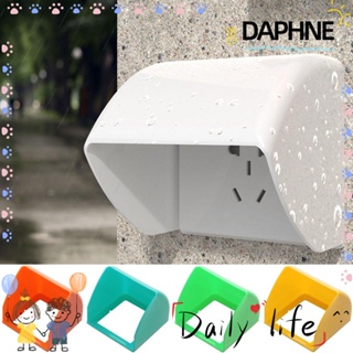 Daphne ฝาครอบป้องกันสวิตช์เต้าเสียบไฟ แบบติดผนัง กันฝน