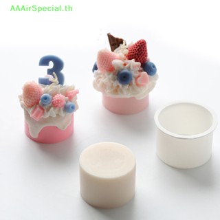 Aaairspecial แม่พิมพ์ซิลิโคน สําหรับทําคัพเค้ก แฮนด์เมด Diy