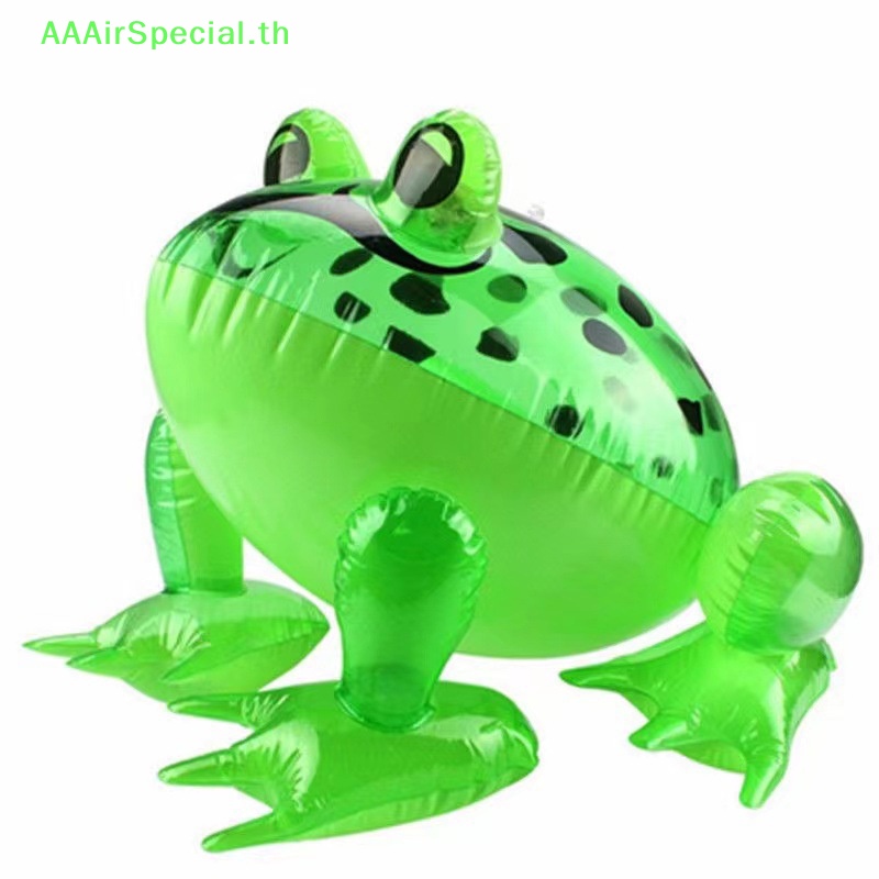 aaairspecial-กบพองลม-บอลลูน-กบกระเด้ง-สีเขียว-ของเล่น-ของขวัญ-สําหรับเด็ก-th
