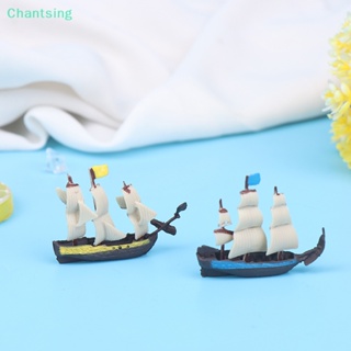 <Chantsing> โมเดลเรือโจรสลัด เรือยอร์ช มหาสมุทร ขนาดเล็ก สําหรับตกแต่งบ้านตุ๊กตา ลดราคา