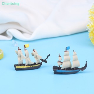 &lt;Chantsing&gt; โมเดลเรือโจรสลัด เรือยอร์ช มหาสมุทร ขนาดเล็ก สําหรับตกแต่งบ้านตุ๊กตา ลดราคา