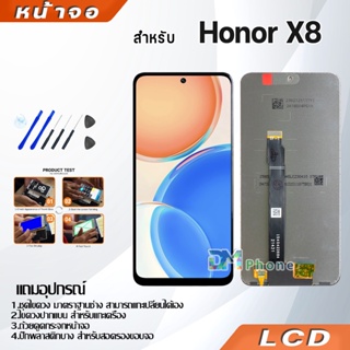 หน้าจอ LCD หัวเว่ย Honor X8 Display จอ + ทัช อะไหล่มือถือ อะไหล่ จหัวเว่ย HonorX8