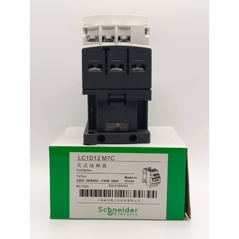 ของแท้-lc1d12-schneider-electric-magnetic-contactor-lc1d12m7แมกเนติก-lc1d12-ยี่ห้อ-schneider-ของแท้