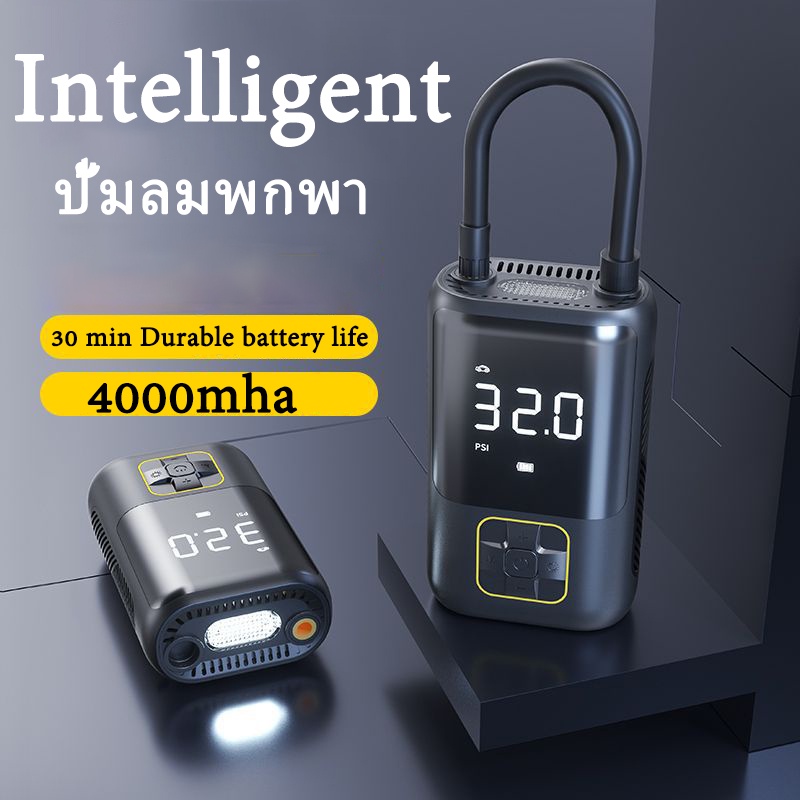 new-ที่เติมลมยางรถ-ที่สูบลมรถยนต์-เติมลมรถยนต์-ปั้มลมไฟฟ้า-12v-ปั๊มลมไฟฟ้าติดรถยนต์-ปั้มลม-แบบพกพา-ปั้มลมแบบพกพา