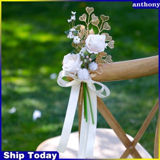 Anthony ดอกไม้ประดิษฐ์ หลากสี สําหรับตกแต่งเก้าอี้ งานแต่งงาน พิธีพิธีคริสตจักร ปาร์ตี้