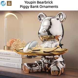 Youpin Bearbrick กระปุกออมสินเซรามิค รูปหมูน่ารัก หรูหรา สําหรับตกแต่งบ้าน ห้องนั่งเล่น GK เครื่องประดับรถยนต์ lucky