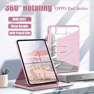 สําหรับ Oppo Pad 2 11.61 นิ้ว 360° เคสโทรศัพท์มือถือหนัง PU แบบฝาพับ แนวนอน แนวตั้ง หมุนได้ สําหรับ OPPO Pad 11 นิ้ว OPPO Pad Air 10.36 นิ้ว