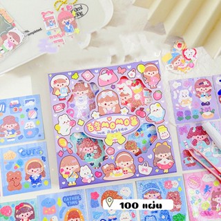 สติ๊กเกอร์เงา 100แผ่น Sticker ชุด PVC น่ารักกันน้ำ ตกแต่ง ไดอารี่ สติ๊กเกอร์ไดคัท ลายน่ารัก [59]