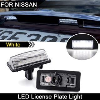 โคมไฟ LED ติดป้ายทะเบียนรถยนต์ สําหรับ Nissan Teana Tidda Altima JX35 Pathfinder Quest Sentra NV350 Pulsar Sunny Sylphy 2 ชิ้น