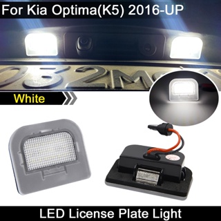 หลอดไฟ LED ความสว่างสูง สีขาว สําหรับติดป้ายทะเบียนรถยนต์ Kia Optima(K5) 2016 2017 2018 2019 2020 2 ชิ้น