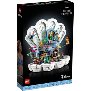 Lego 43225 The Little Mermaid Royal Clamshell (พร้อมส่ง กล่องสวย สินค้าใหม่ค่ะ)