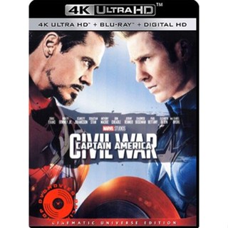 4K UHD - Captain America Civil War (2016) - แผ่นหนัง 4K (เสียง Eng 7.1 Atmos/ ไทย | ซับ Eng/ ไทย) 4K UHD