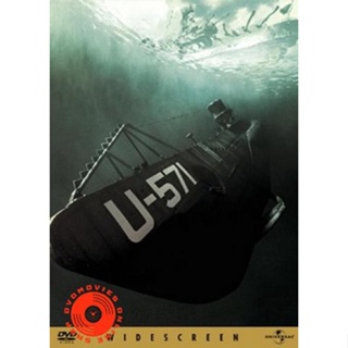 DVD U-571 ดิ่งเด็ดขั้วมหาอำนาจ (เสียง ไทย/อังกฤษ | ซับ ไทย/อังกฤษ) DVD