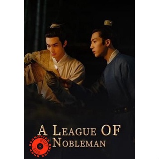 DVD A League of Nobleman (2023) ยอดบุรุษพลิกคดี (29 ตอนจบ) (เสียง จีน | ซับ ไทย) DVD