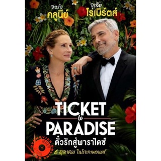 DVD Ticket to Paradise (2022) ตั๋วรักสู่พาราไดซ์ (เสียง ไทย /อังกฤษ | ซับ ไทย/อังกฤษ) DVD